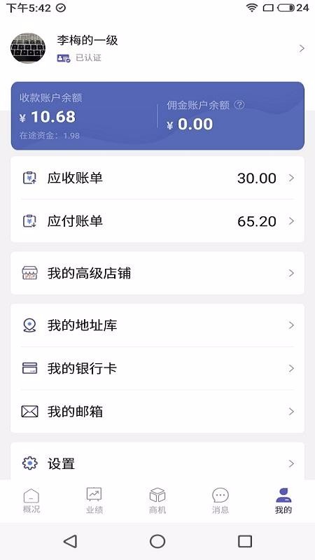 ڰֻapp-ڰ v2.2.0 ׿