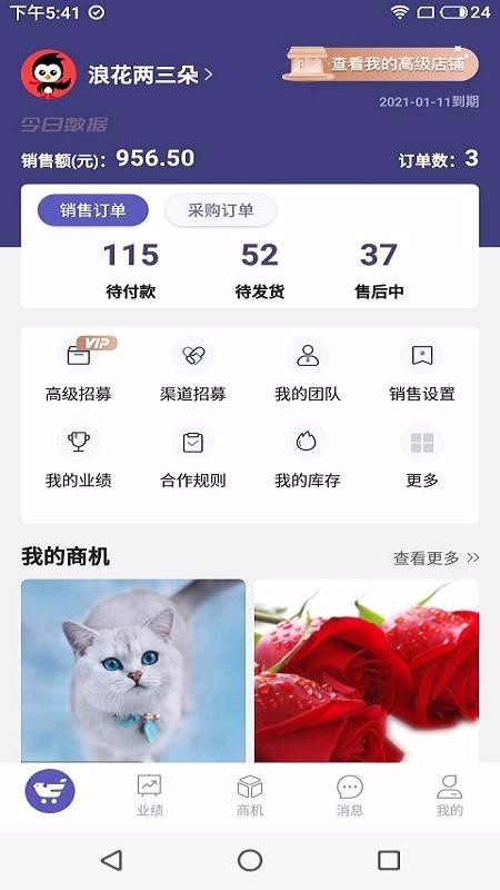 ڰֻapp-ڰ v2.2.0 ׿