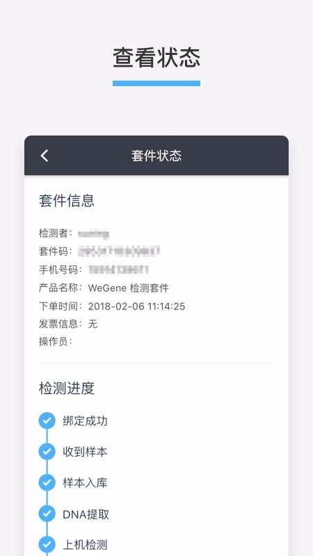 ΢ֻapp-΢ v1.1.2 ׿