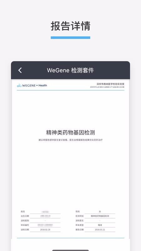 ΢ֻapp-΢ v1.1.2 ׿