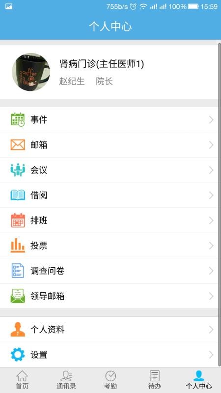 WNOAֻapp-WNOA v1.7.0 ׿