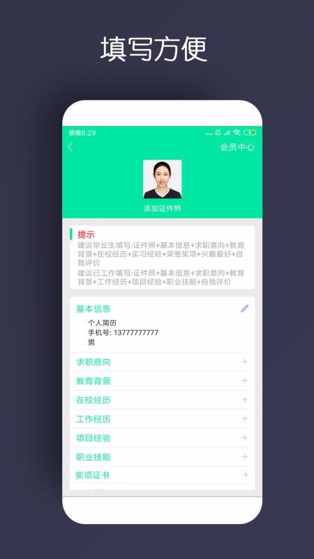 ֻapp- v1.0.20 ֻ