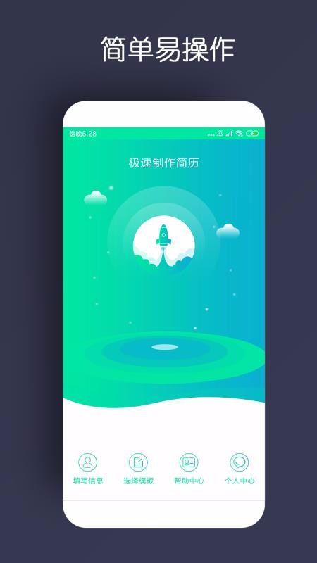 ֻapp- v1.0.20 ֻ