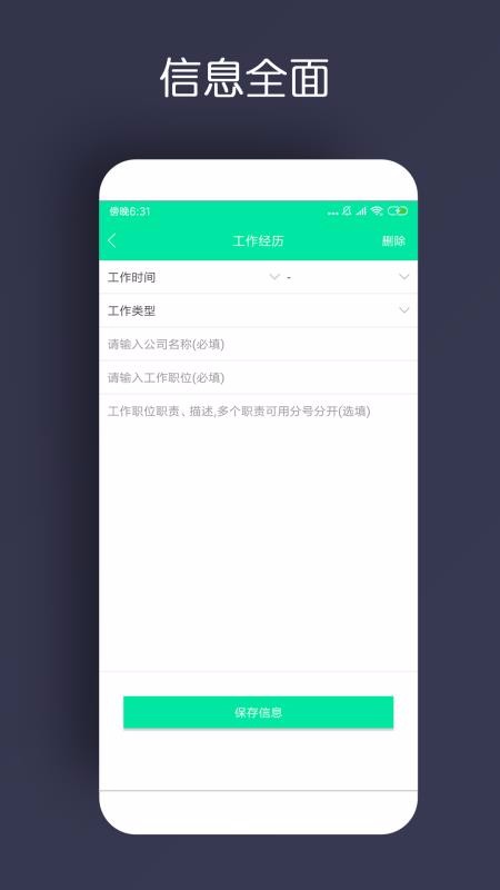 ֻapp- v1.0.20 ֻ