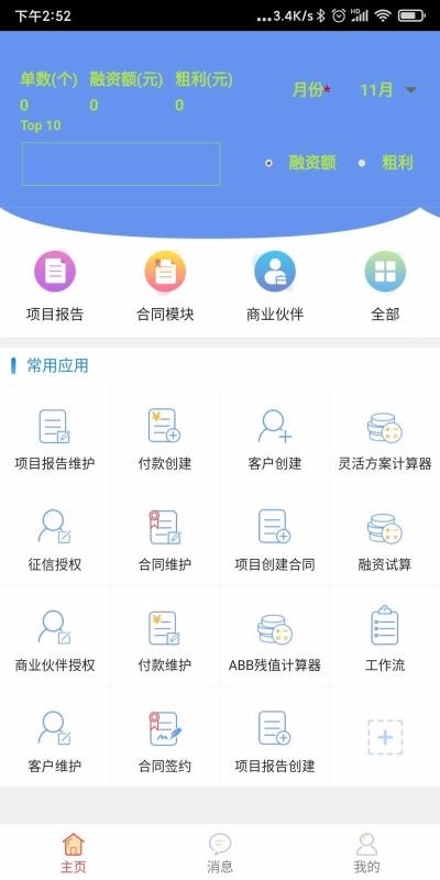 ֻapp- v1.1.0 ֻ