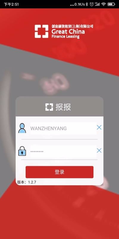 ֻapp- v1.1.0 ֻ