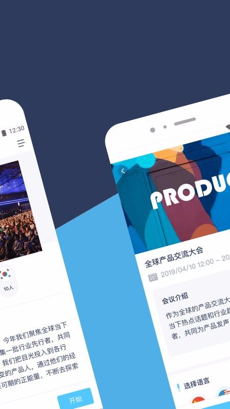 Trans Onֻapp-Trans On v1.4.8 ֻ