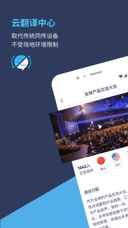 Trans Onֻapp-Trans On v1.4.8 ֻ