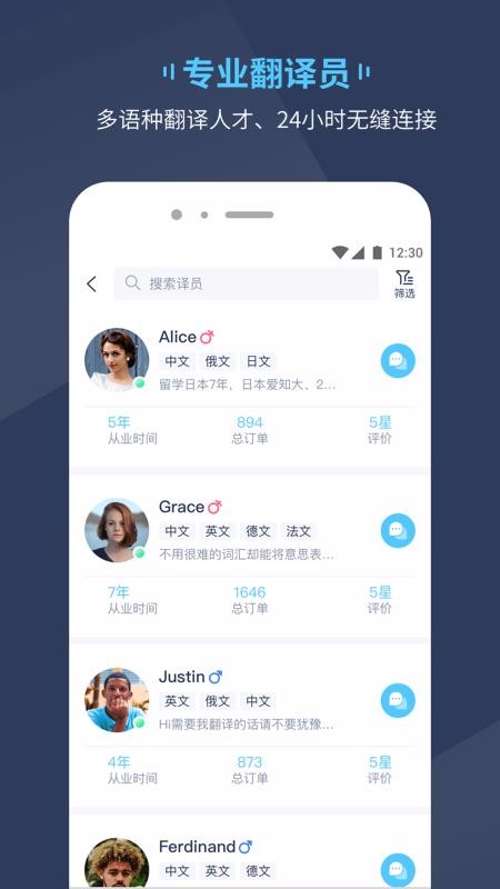 Trans Onֻapp-Trans On v1.4.8 ֻ
