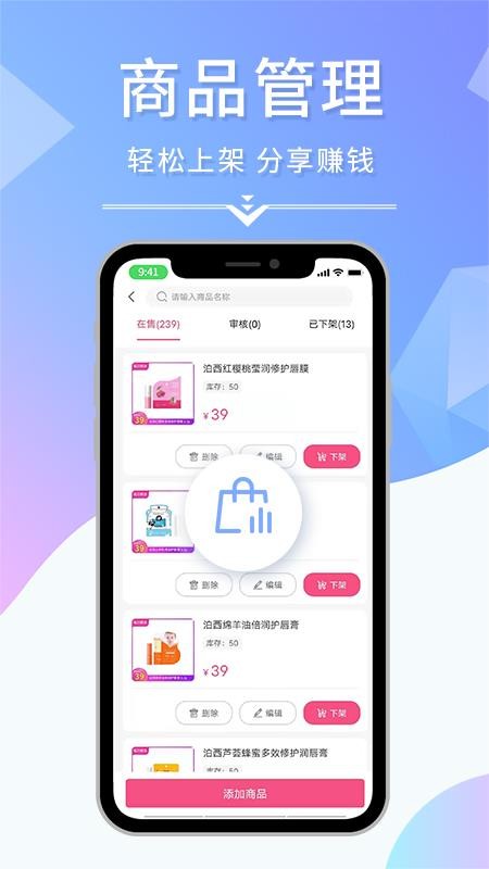 벥̼Ұֻapp-벥̼Ұ v1.0 ֻ