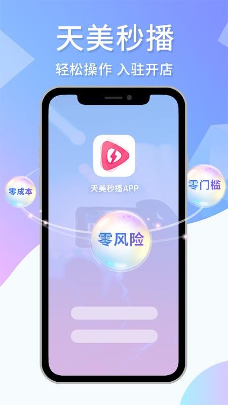 벥̼Ұֻapp-벥̼Ұ v1.0 ֻ