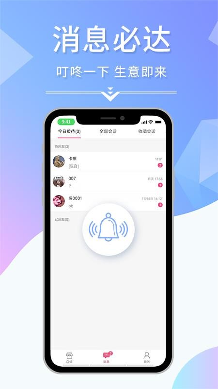 벥̼Ұֻapp-벥̼Ұ v1.0 ֻ