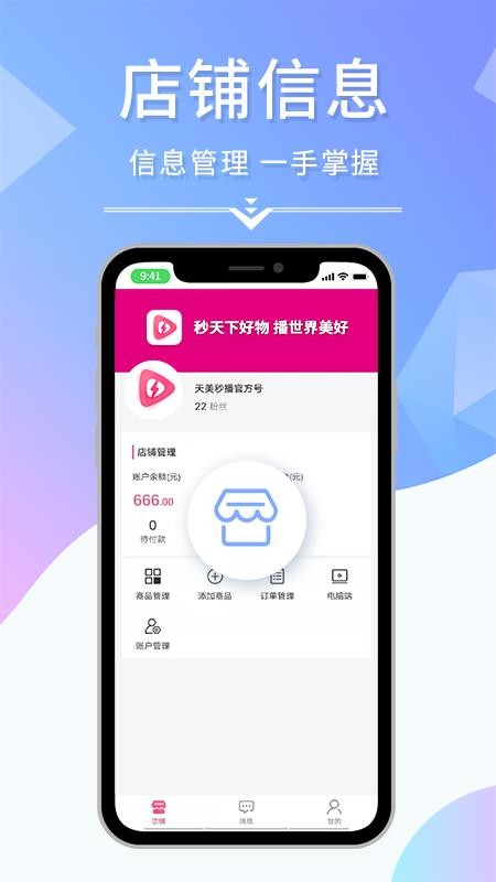 벥̼Ұֻapp-벥̼Ұ v1.0 ֻ