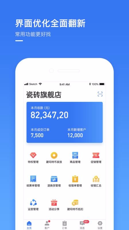 عֻ̼app-ع̼ v2.17 ֻ