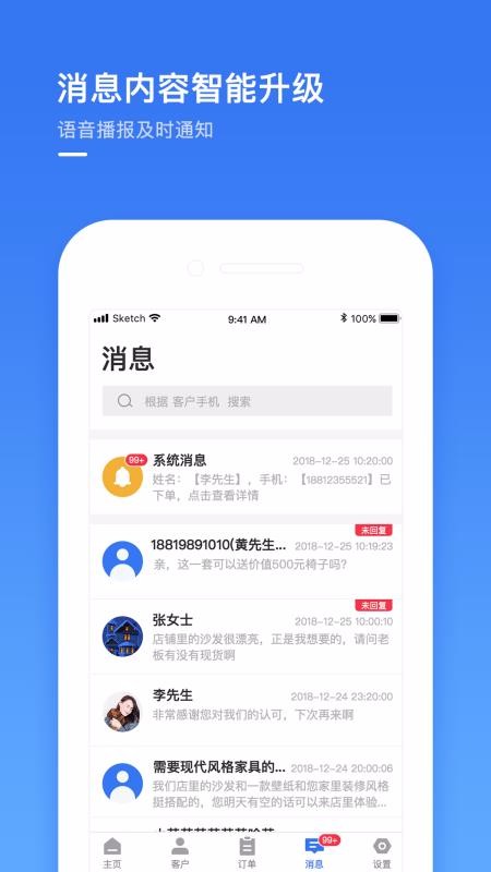 عֻ̼app-ع̼ v2.17 ֻ