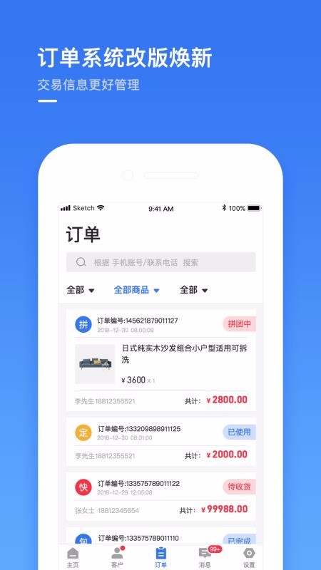 عֻ̼app-ع̼ v2.17 ֻ