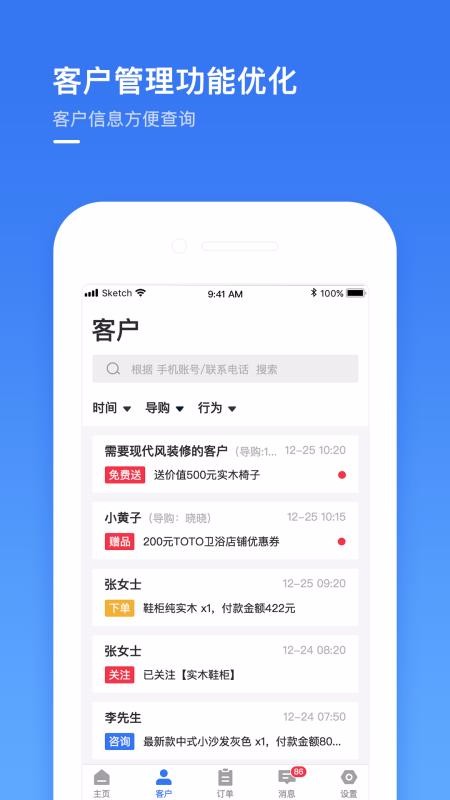 عֻ̼app-ع̼ v2.17 ֻ