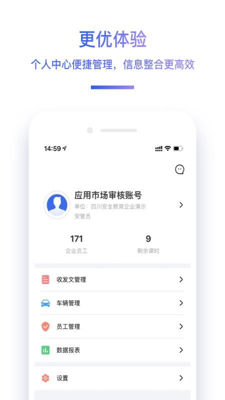 ֻͨapp-ͨ v1.0 ֻ