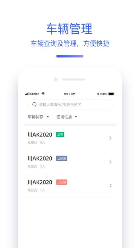 ֻͨapp-ͨ v1.0 ֻ