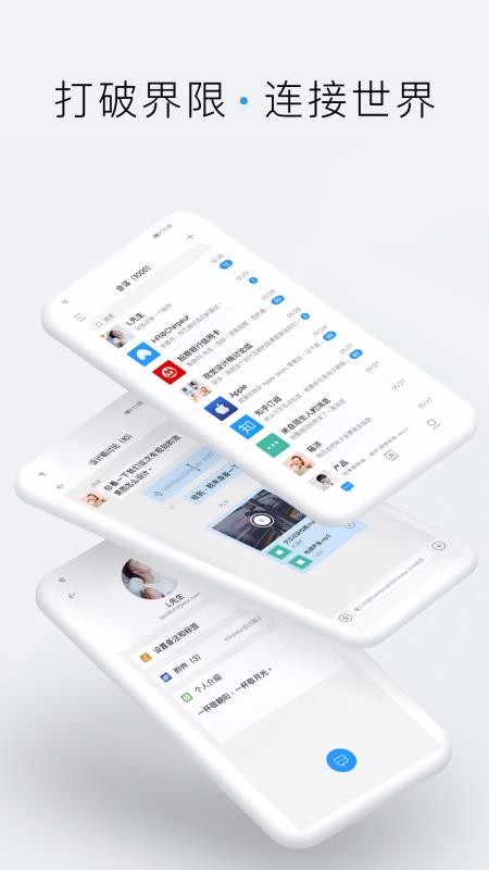 ChirpMailֻapp-ChirpMail v1.2.5.4 ֻ