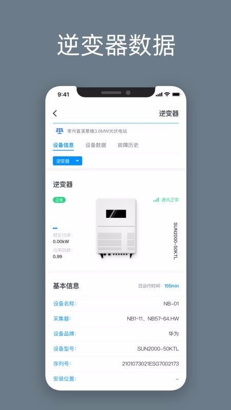 ֻapp- v6.6.3 ׿