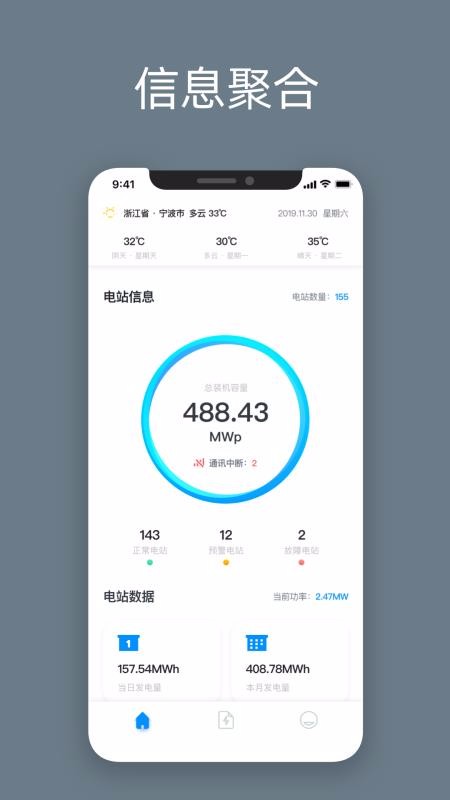 ֻapp- v6.6.3 ׿