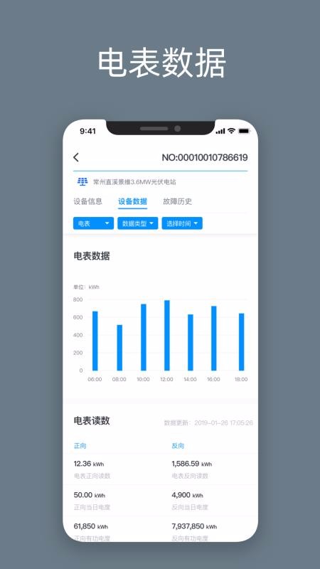 ֻapp- v6.6.3 ׿