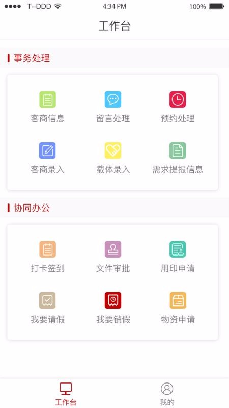 ֻapp- v1.1 ׿