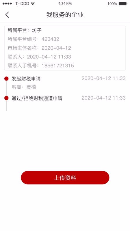 ֻapp- v1.1 ׿