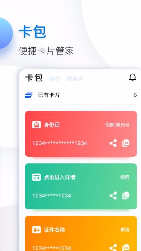 ֻapp- v2.00.037 ׿