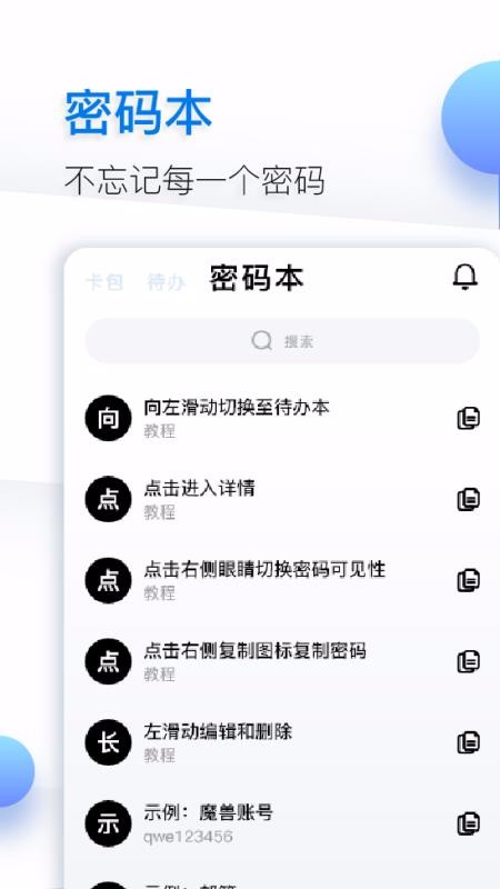 ֻapp- v2.00.037 ׿