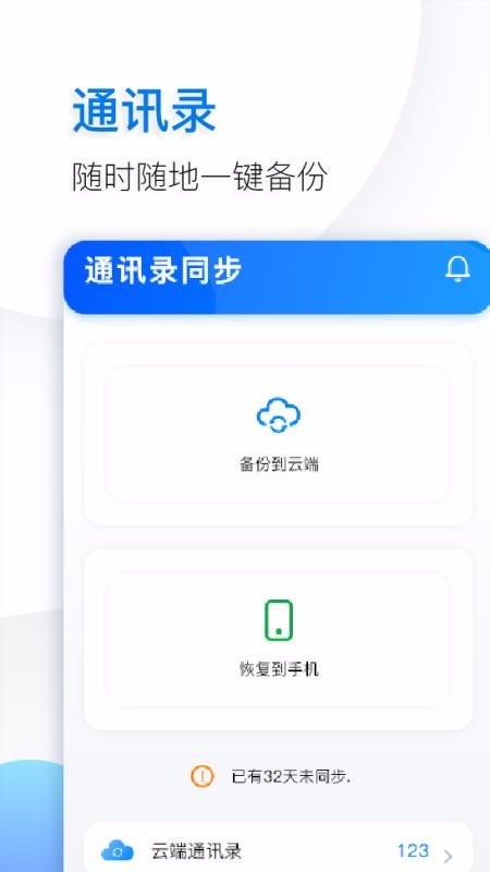ֻapp- v2.00.037 ׿