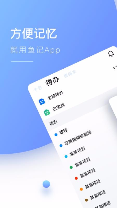 ֻapp- v2.00.037 ׿