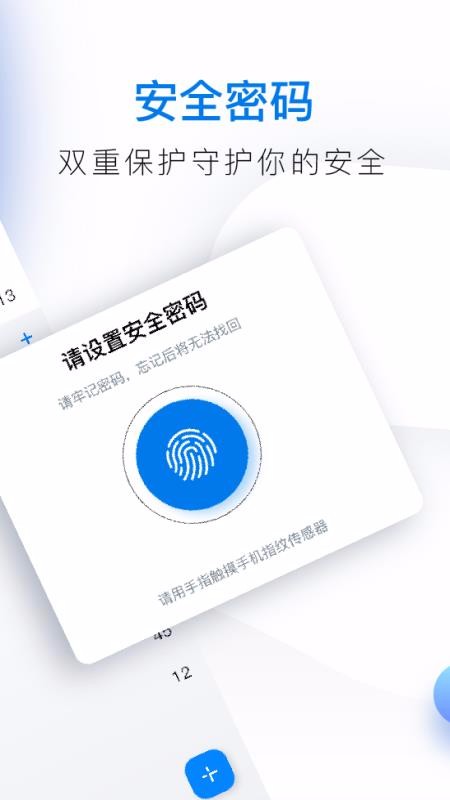 ֻapp- v2.00.037 ׿