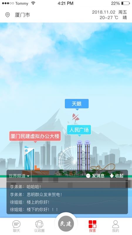 񽨿ƴֻ֧app-񽨿ƴ֧ v1.1.4 ׿
