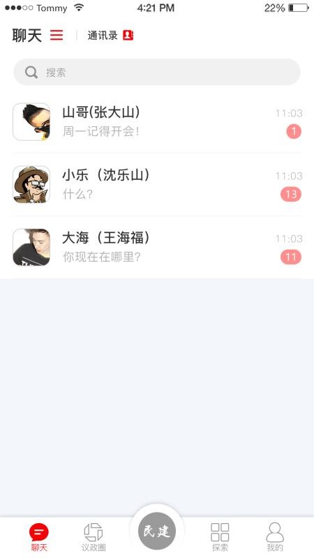 񽨿ƴֻ֧app-񽨿ƴ֧ v1.1.4 ׿