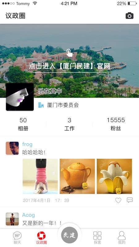 񽨿ƴֻ֧app-񽨿ƴ֧ v1.1.4 ׿