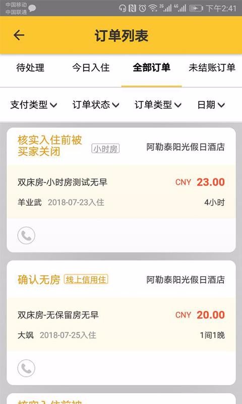 ̼Ұֻapp-̼Ұ v9.2.7 ֻ