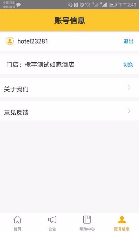 ̼Ұֻapp-̼Ұ v9.2.7 ֻ