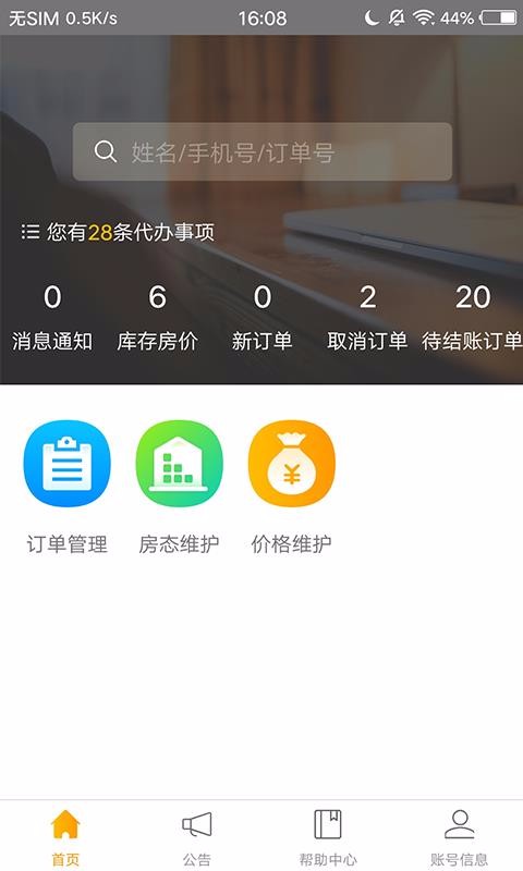 ̼Ұֻapp-̼Ұ v9.2.7 ֻ