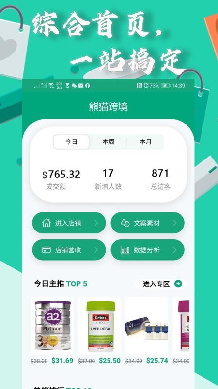 è羳ֻapp-è羳 v1.2.26 ֻ