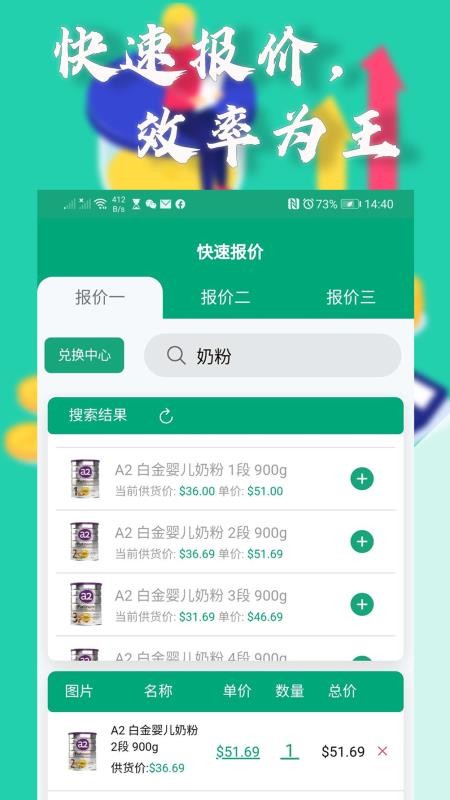è羳ֻapp-è羳 v1.2.26 ֻ