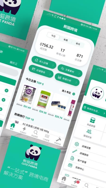 è羳ֻapp-è羳 v1.2.26 ֻ