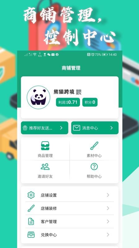 è羳ֻapp-è羳 v1.2.26 ֻ