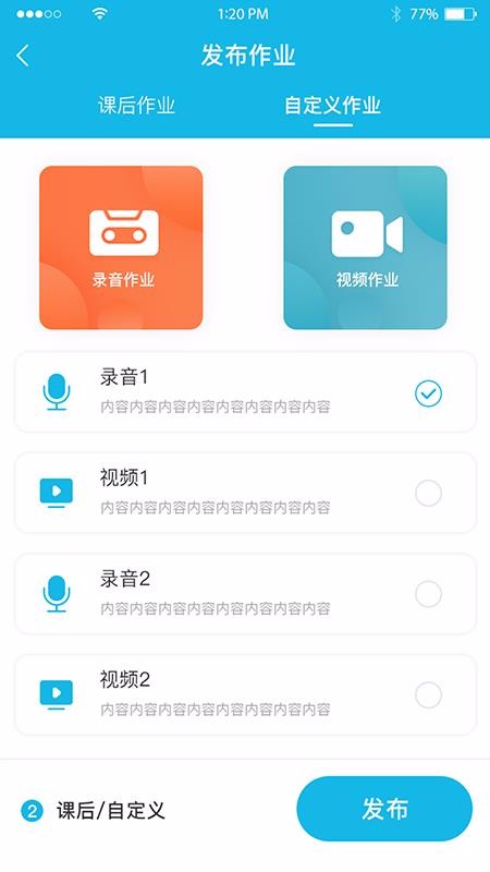 ķͽʦֻapp-ķͽʦ v1.0.4 ֻ