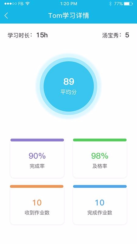 ķͽʦֻapp-ķͽʦ v1.0.4 ֻ
