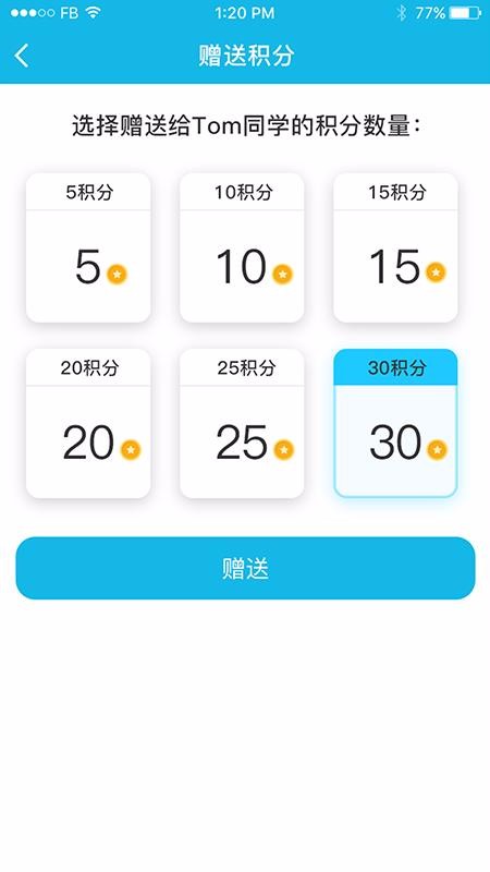 ķͽʦֻapp-ķͽʦ v1.0.4 ֻ