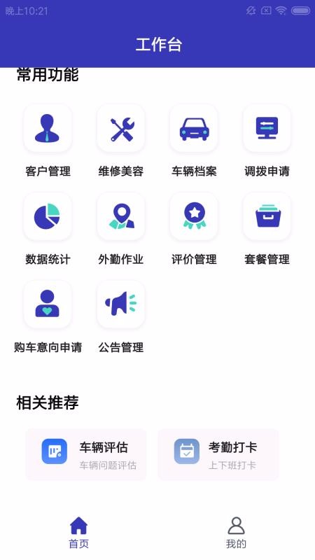 İվֻapp-İվ v1.0.0 ׿