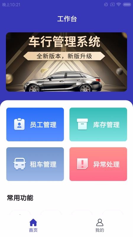 İվֻapp-İվ v1.0.0 ׿