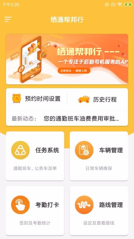 ֻͨapp-ͨ v1.0.0 ֻ